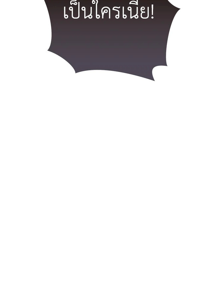 Marriage of Convenience 11 150